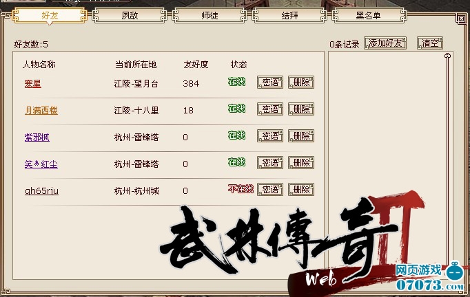 [卧星<em>子女</em>],<em>中央领导干部</em>的<em>子女</em>,汪精卫<em>子女</em>今何