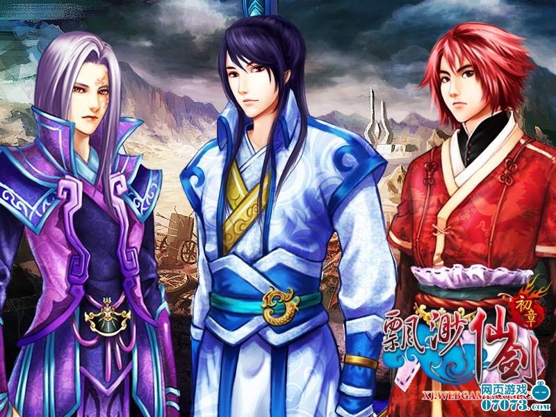 仙剑vip相关产品 仙剑手游vip哪几个牌子好