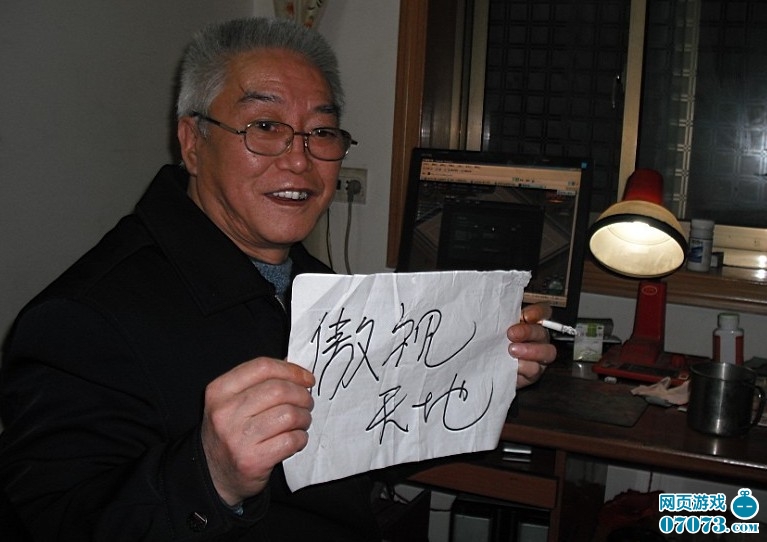 逐浪傲视天地13服_逐浪傲视天地官网_傲视天