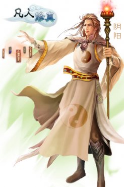4399凡人修真 散修_凡人修真2五行神殿攻略_91凡人修真