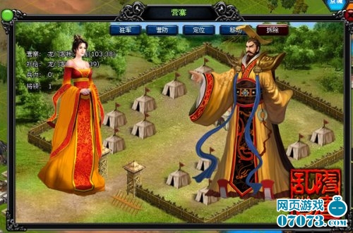 《乱世隋唐》公测开启 群雄聚义二贤庄_游戏资