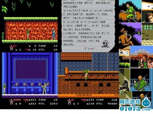 《现代战争》全新打造新时代人间兵器_游戏资讯_07073游戏网