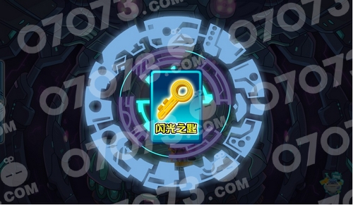 赛尔号闪光之匙在哪 赛尔号闪光之匙视频攻略