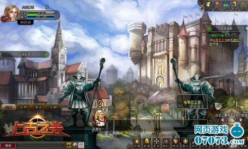 你不是一个人在战斗《上古之光》评测_