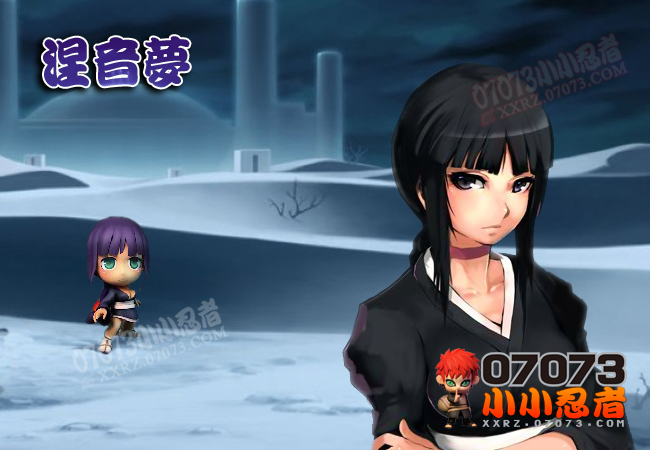 小小忍者涅音梦外套_小小忍者外套_07073游戏
