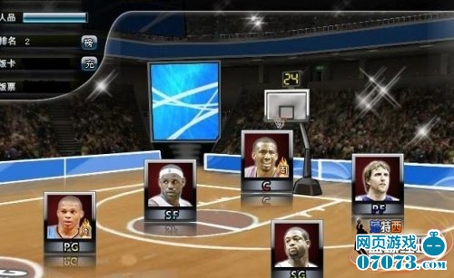 范特西篮球经理激活码_范特西篮球经理2_范特