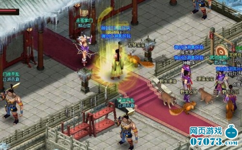 百战之役《御剑江湖》六派齐聚山贼剿灭_游戏