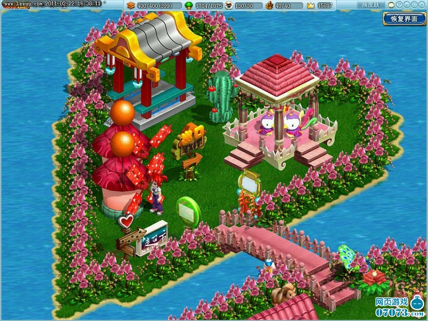 浪漫庄园攻略_浪漫庄园网游攻略_浪漫庄园手机版攻略