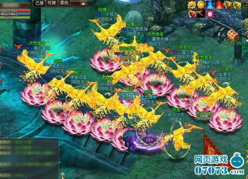 《洪荒神话》首服开启 引爆人兽大乱斗_游戏资讯_07073游戏网 – 一站式服务网页游戏新媒体 07073.com