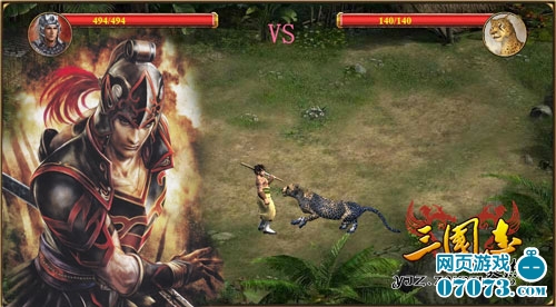 圣·三国志英杰传中哪位武将配哪种武器?-圣三