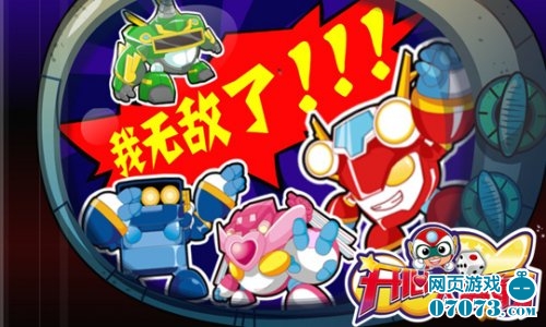 神奇卡片《开心大富翁》桃子姐姐的秘密_游戏