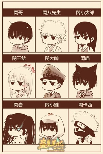 冒险漫画奇妙闷漫画斗士同人萌本图集_瓶邪-jojo笔记尘的盗墓星天真油瓶图片