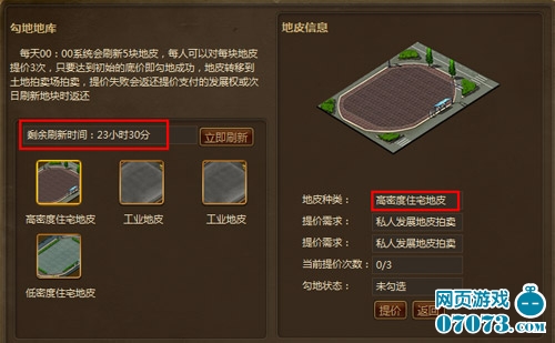 农门商业大亨_商业大亨 收入(3)