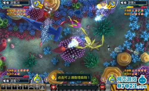 全民皆捕鱼 游戏盒《捕鱼达人》开心玩_游戏资