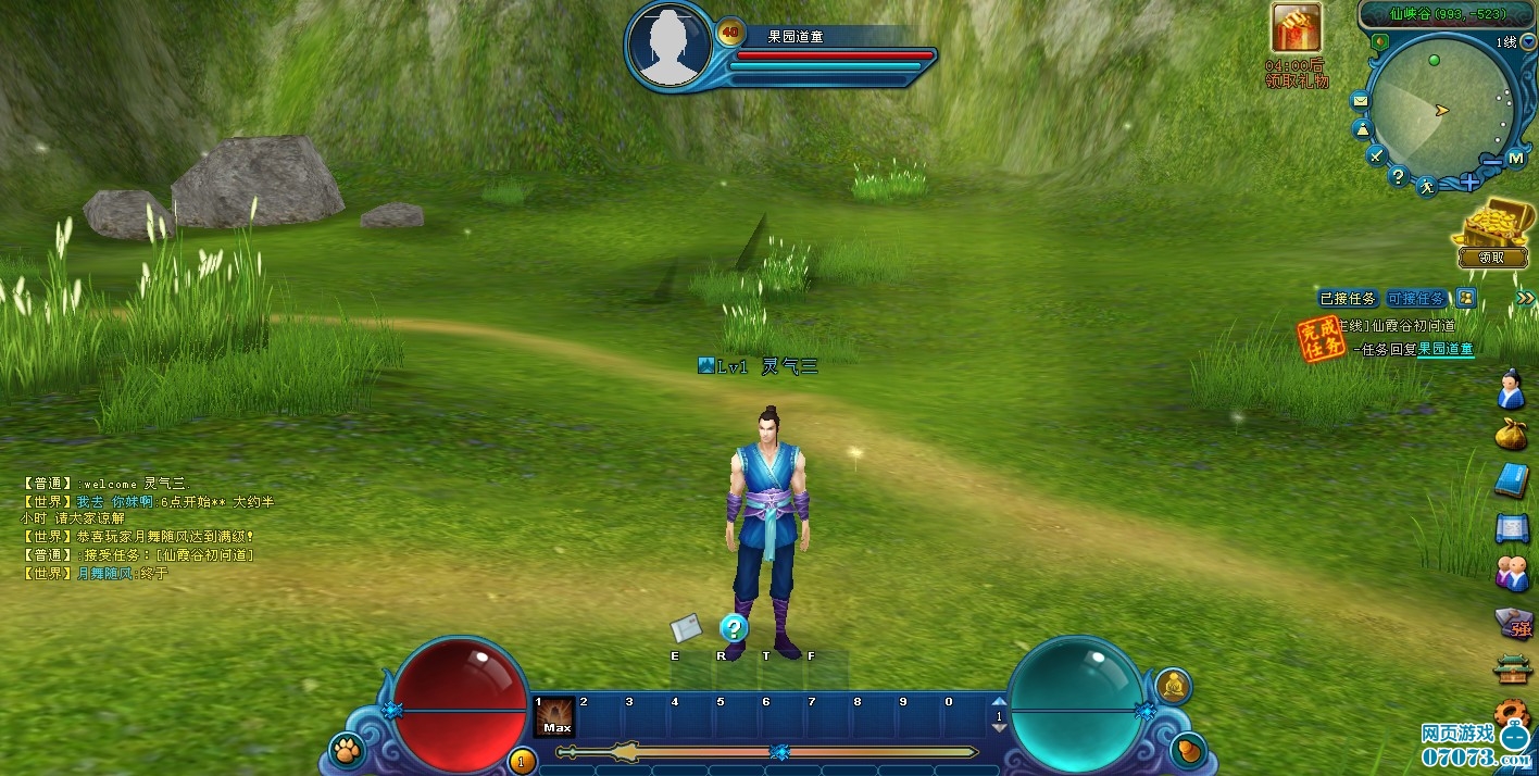 带点黄的网页游戏|黄网页游戏|有没有黄的网页