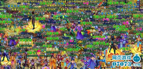 《斗破苍穹2》血拼BOSS截图曝光_游戏资讯_