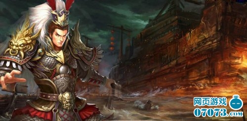 单刀赴会热血三国2豪情壮志谱写战神之歌_游