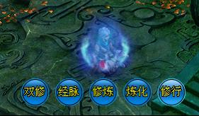 百煉成仙
