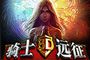 3Dս������ҳ�Ρ���ʿ��Զ�����������