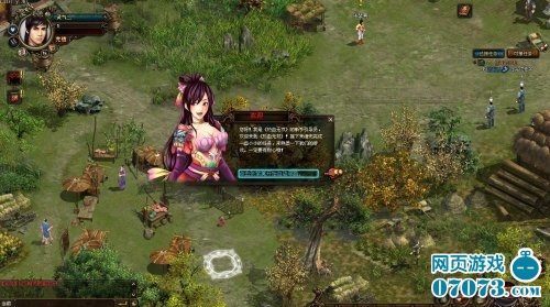 热血无双_热血无双收入