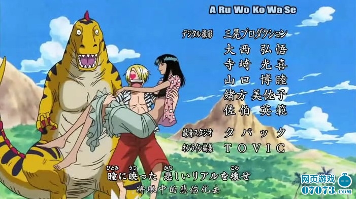 海贼王山治遇见美女的爆笑趣图(4) _ 海贼同人 - 07073热血海贼王网页游戏官网