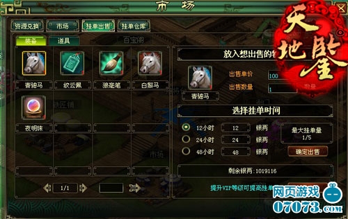 古代文学复习资料