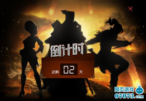 游戏蜗牛倒计时玩悬念 传即将推新页游_国内动