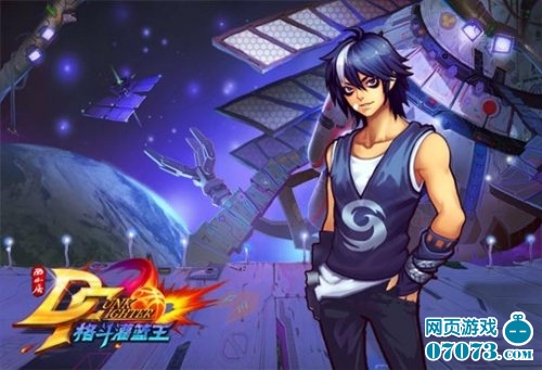 动作页游《格斗灌篮王》首曝高端赛场_国内新