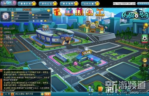 足球经理模拟经营类页游《绿茵传奇》曝光_新