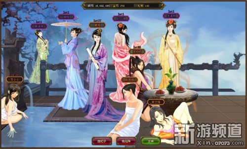 <em>美女养成</em>策略<em>类网页游戏</em>《帝王传》曝光_新游