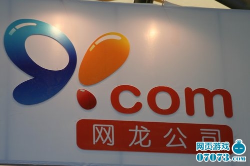 91桌面_91无线 收入