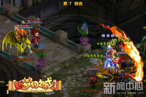 梦幻西游新人物_梦幻谷_新梦幻之城收入(2)