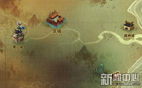 神仙道_神仙道 收入