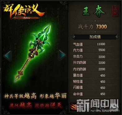 诛天狂凤独宠摄魂鬼妃_<em>庶女狂妃</em>惹上邪魅妖王