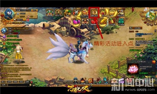 热血无双_热血无双收入(2)