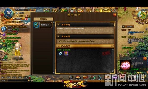 热血无双_热血无双收入(2)