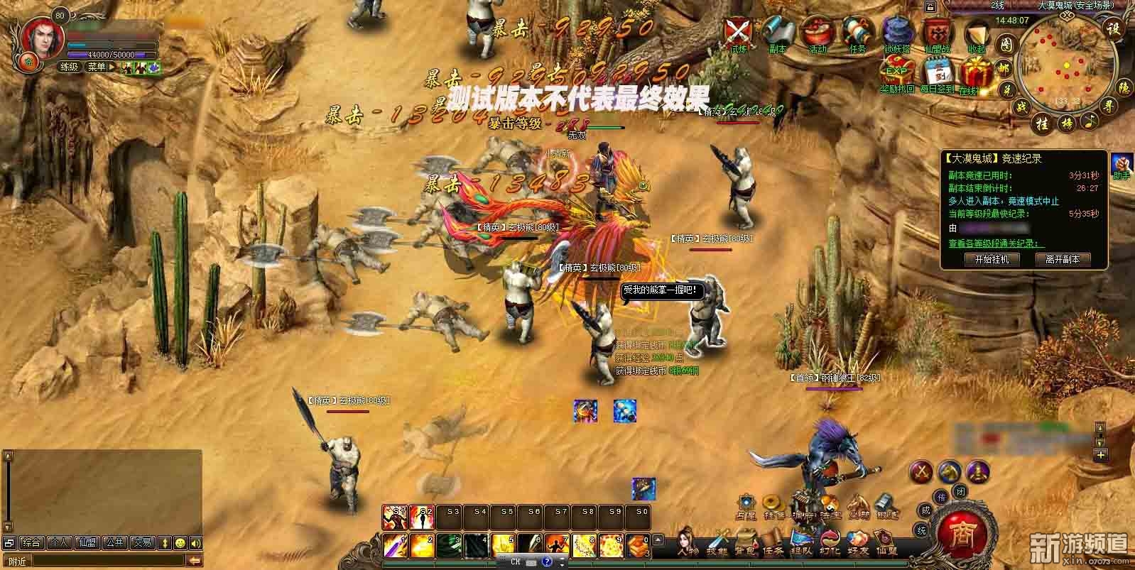 动作角色扮演单机手游,动作角色扮演类无水印