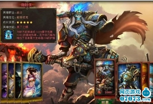 【讨论】61级后哪个<em>红色英雄</em>最优先<em>招募</em> _ 女