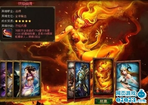 【讨论】61级后哪个<em>红色英雄</em>最优先<em>招募</em> _ 女