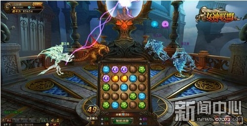 <em>迅雷牛x</em>《<em>女神联盟</em>》高品质龙魂初练成