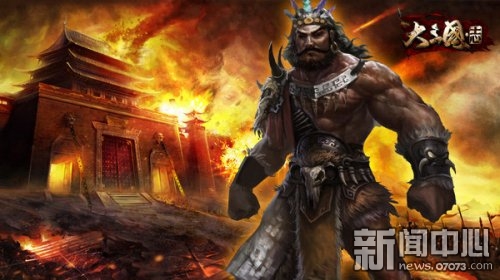 大三国志_大三国志收入