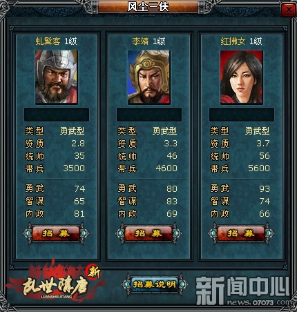 情感反诈模拟器（捞女游戏）免费中文互动剧情游戏识破恋爱骗局！好消息！律师称家属可追回胖猫的51万可刑法却拿谭竹毫无办法