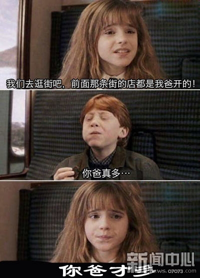 元旦搞笑_元旦搞笑小品剧本_元旦搞笑节目_搞