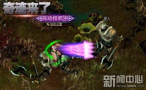 星王合击185游戏截图4