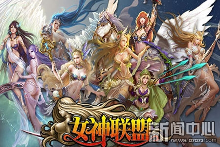 轻松逆袭《女神联盟》女神进化全解析