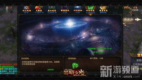 爱丽丝梦游仙境3d漫画_梦游3d 光线收入(3)