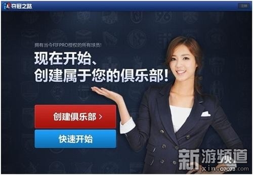 <em>郑氏姐妹综艺节目</em>开播 棒子国网页游戏图赏,最