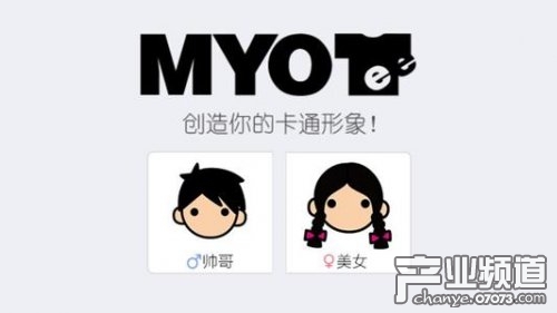 APP软件脸萌正A轮融资:拟玩手游_国内动态