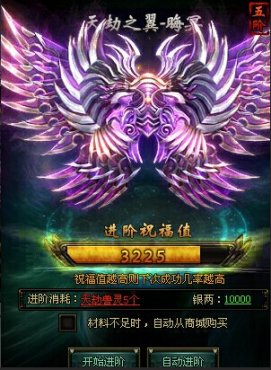 风云无双天劫进阶4上5新数据 _ 风云无双攻略