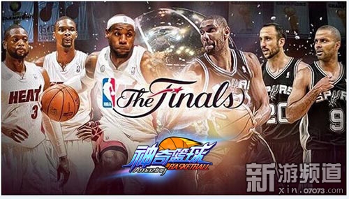 团队篮球的胜利《神奇篮球》今日全民公测|页